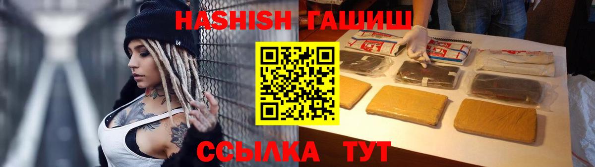 Ржев  Гашиш Изолятор  Гашиш гашик  Вход с VPN 