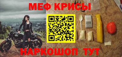 MESCALINE Бузулук