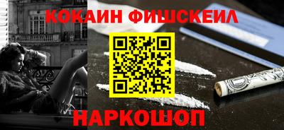 кокаин премиум Будённовск