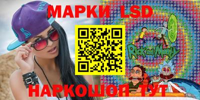 MESCALINE Бузулук