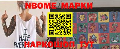 MESCALINE Бузулук