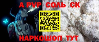 кокаин премиум Будённовск