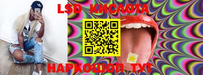 MESCALINE Бузулук