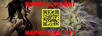 MESCALINE Бузулук