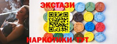 MESCALINE Бузулук