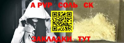 кокаин премиум Будённовск