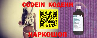 MESCALINE Бузулук