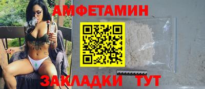 MESCALINE Бузулук