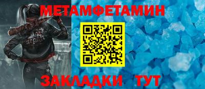 кокаин премиум Будённовск