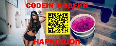 MESCALINE Бузулук