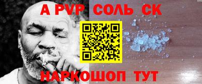 MESCALINE Бузулук