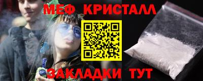 MESCALINE Бузулук