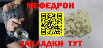 MESCALINE Бузулук