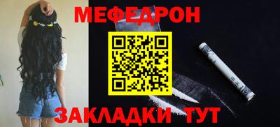 MESCALINE Бузулук
