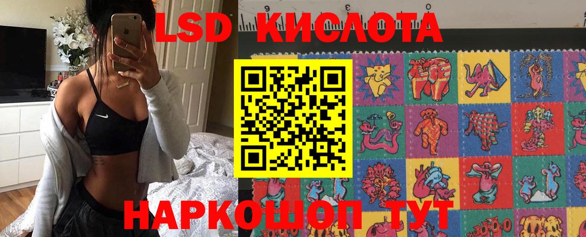 Марки N-bome 1,8мг  Вход с VPN  Ржев 