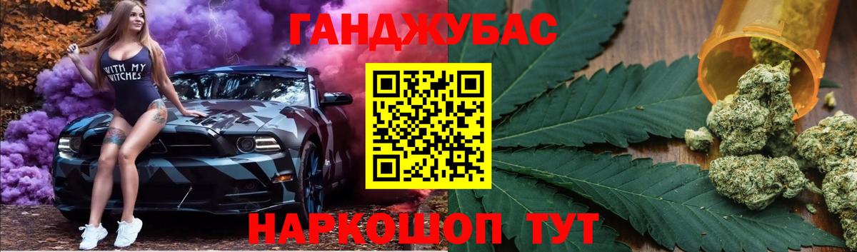 МАРИХУАНА Amnesia Ржев